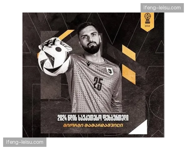 瓦伦西亚主力门将缺阵影响 防线组织能力遭削弱