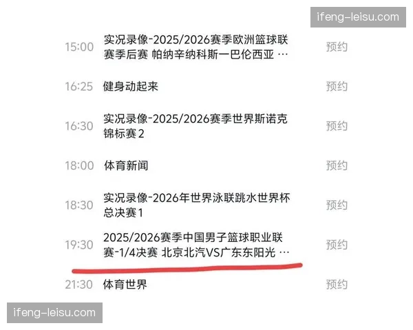 北京北汽持续攻击禁区，利用身高优势碾压广东内线防守